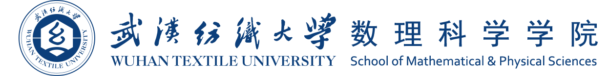 数理科学学院研究生学业奖学金评定细则-武汉纺织大学数理科学学院